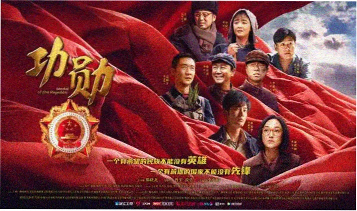 剑来第二季在线观看高清海报
